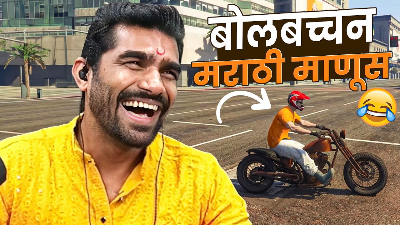 Bol Bachan मराठी माणूस in TLRP 🤣