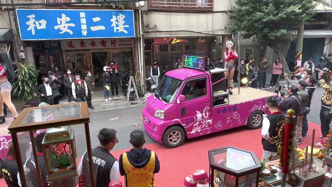 112/02/01 北投慈后宮恭迎天上聖母遶境（北投大拜拜）【過境 北投出外ㄟ囝仔（紅壇）- 全記錄】