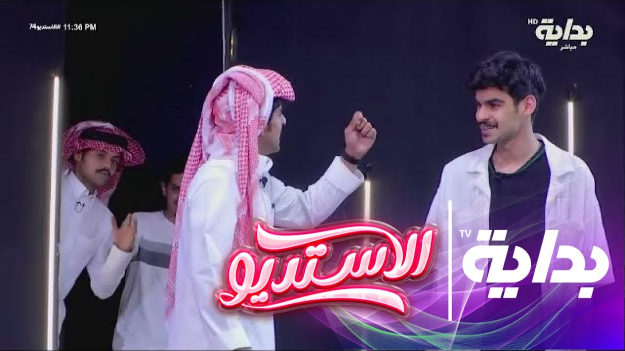 مسرحية 