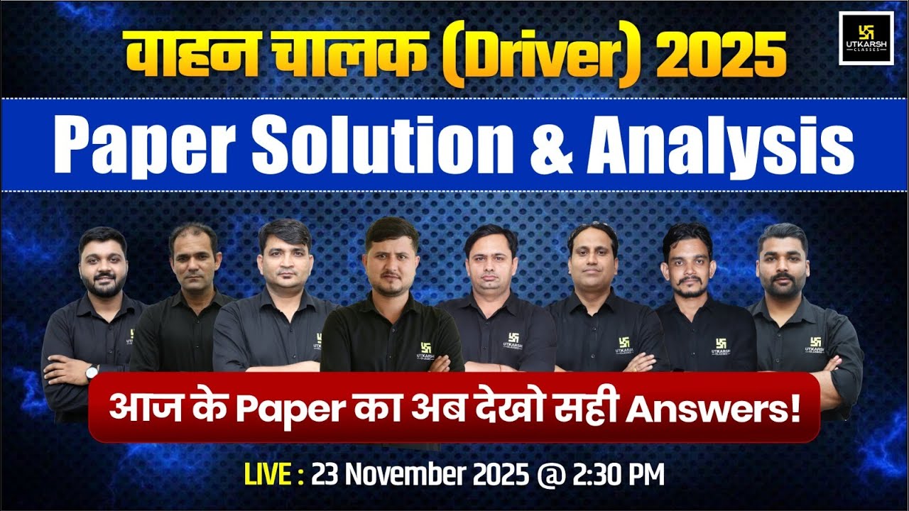 Driver ( Vahan Chalak ) 2025 Paper Solution & Analysis | Driver Exam Answer Key & Expected Cut Off
