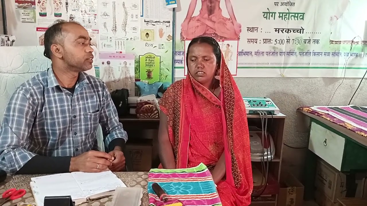 तीन वर्षों से संपूर्ण शरीर के दर्द से परेशान महिला का दिन में हुआ राहत।