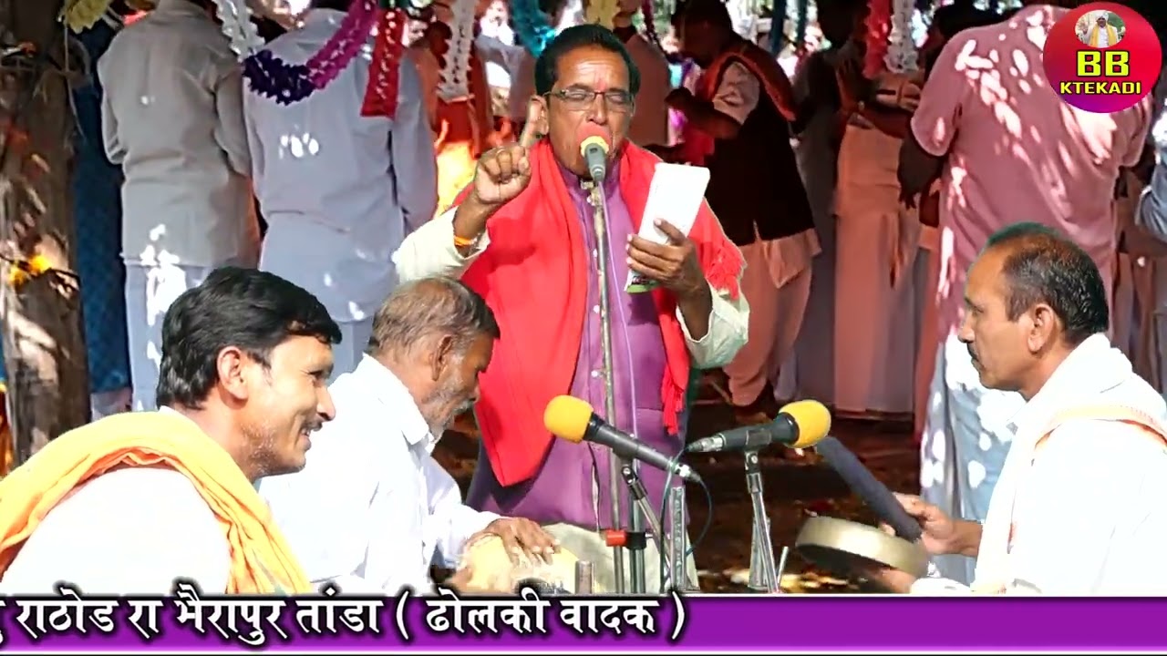 Kelash tekkdi limba maharaj banjara bhajan narayn maharaj lingapur 