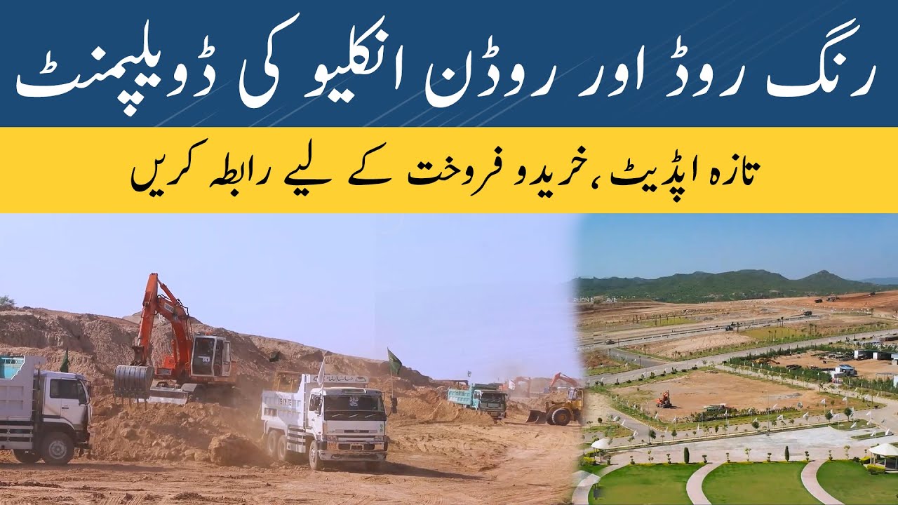 Rudn Enclave Site Development Updates, Buy Plots on Installment in Islamabad, Cheapest Plots