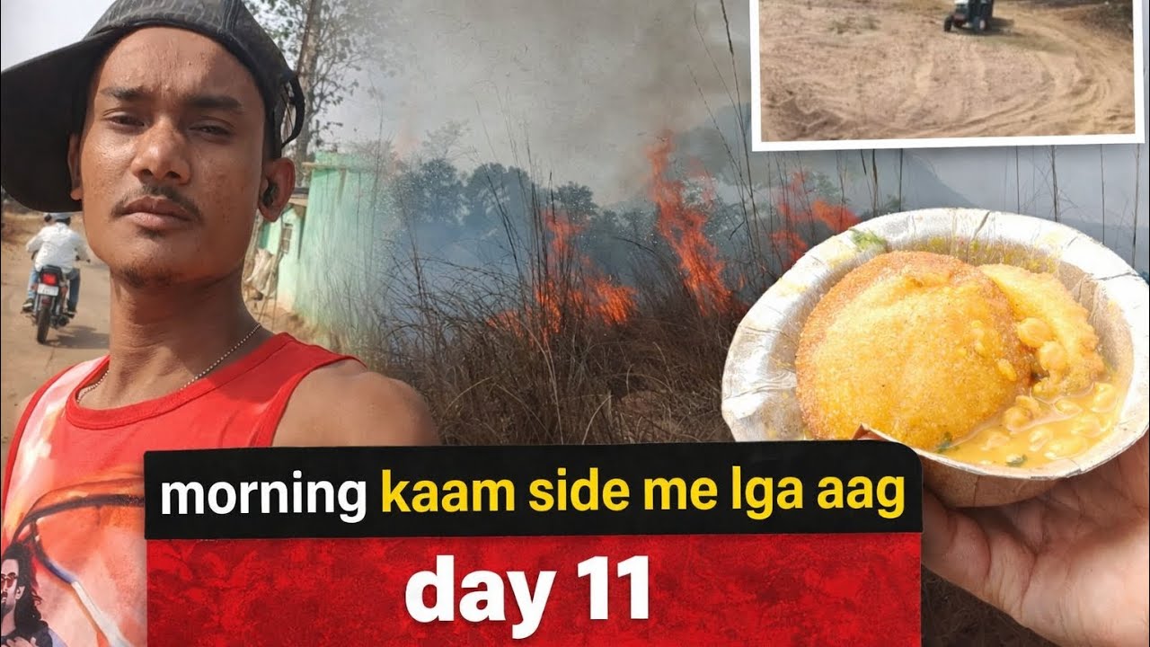 Din bhar ka vlog video 