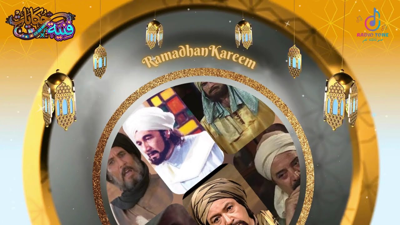 مسلسلات رمضان زمان كان ليها طعم تاني / حكايات فنية مع سمر احمد البيطار