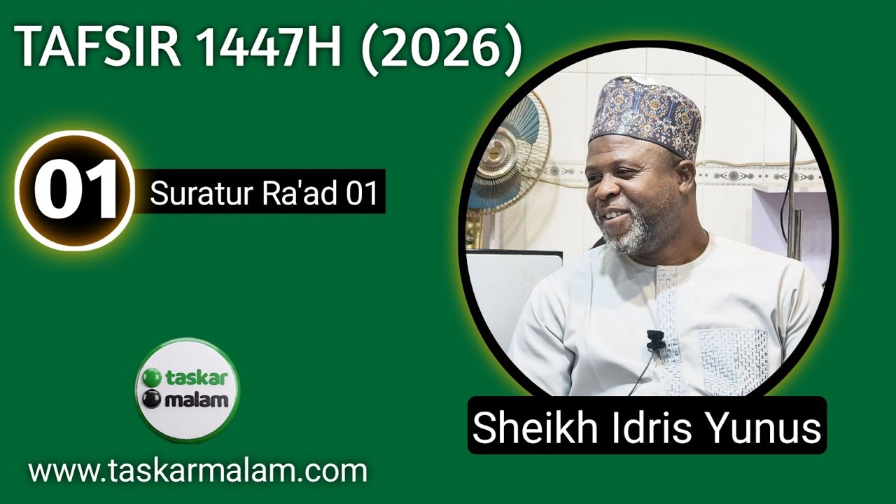 001. Ra'ad Aya ta 1 - Sheikh Idris Yunus (2026)