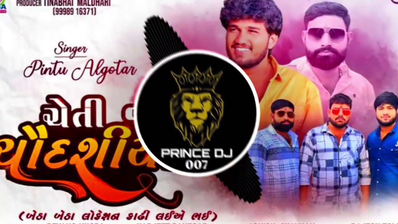 Cheti jajo chudasiya || dj bass song || gujrati song dj || @PintuAlgotarofficial @GogaStarFilmsMedia