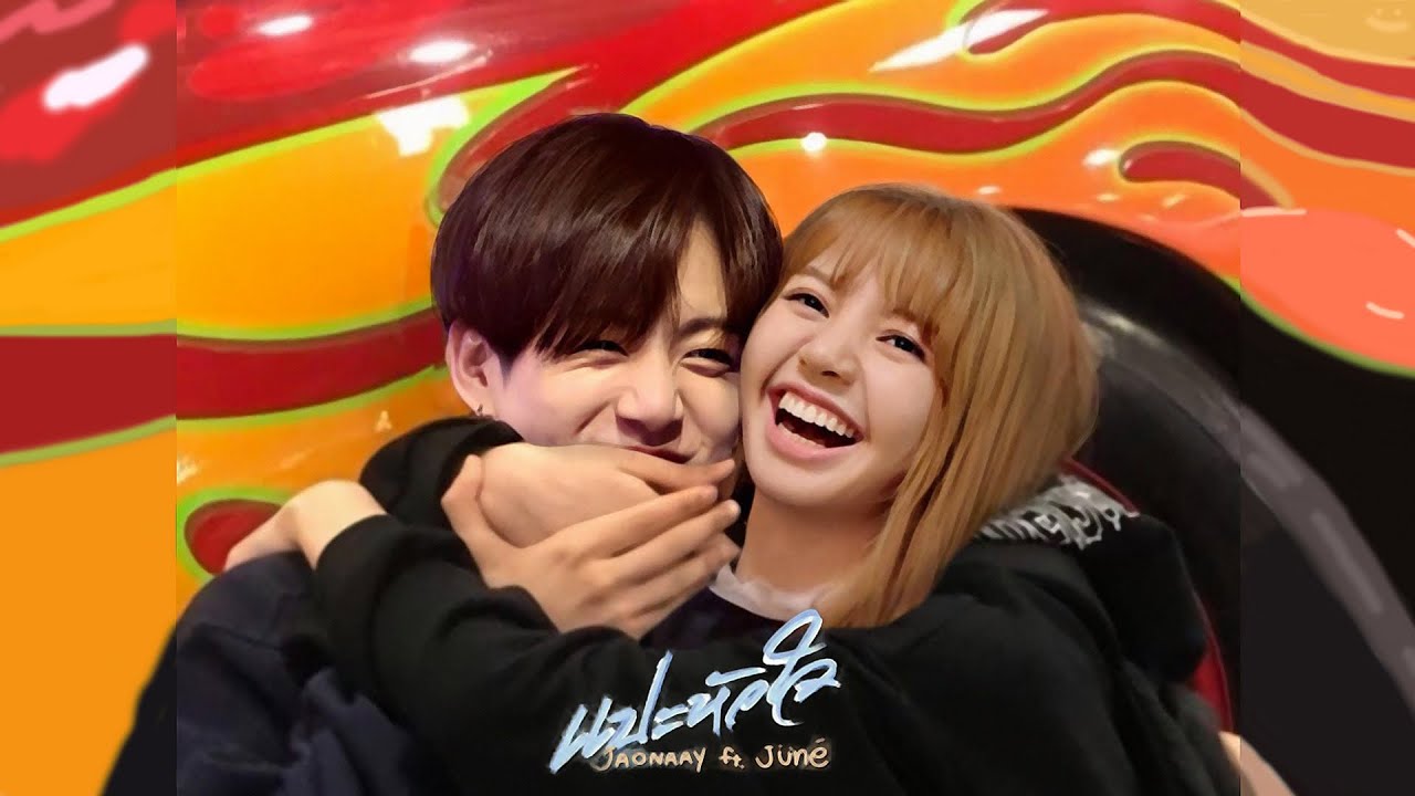〘OPV〙 Lizkook | แปะหัวใจ 