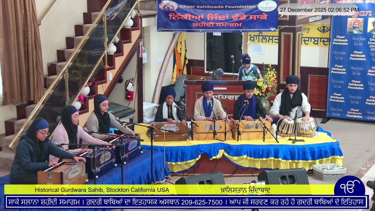 Mahima Sadhu Sang Ki