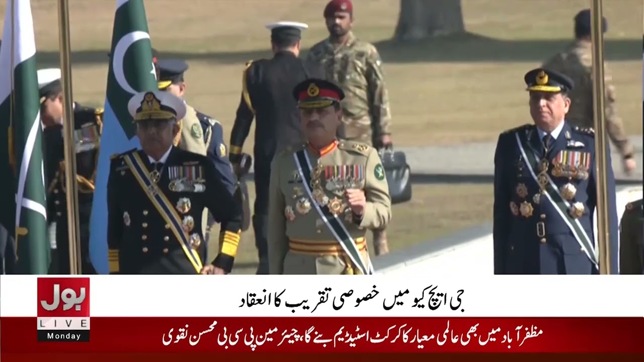 Special Ceremony at GHQ | CDF Syed Asim Munir Receives Guard of Honor | Breaking News