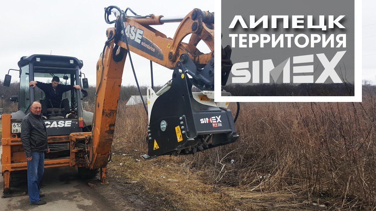 Фреза для ямочного ремонта на экскаватор погрузчик Simex PLB 350 Case 580T