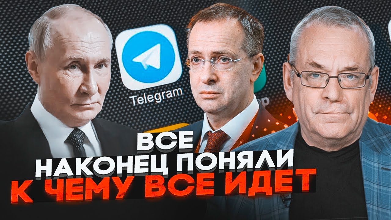 💥ЯКОВЕНКО: Мединский в Женеве стал посмешищем! ПОЛНАЯ БЛОКИРОВКА Telegram в рф уже с 1 апреля!