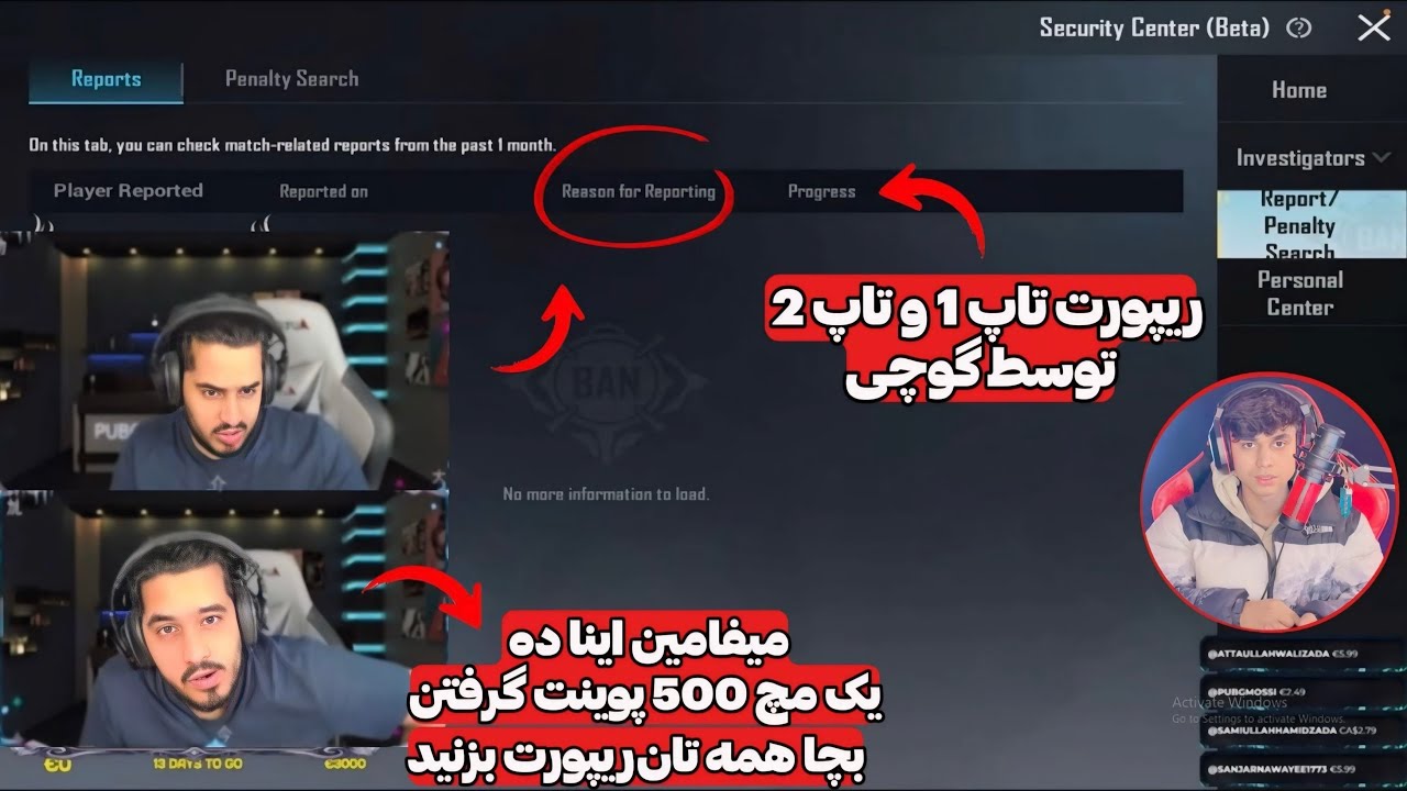 شکایت و ریپورت تاپ 1 و تاپ 2 توسط گوچی و دلیل عصانیت گوچی از این دوتاپ پلیر