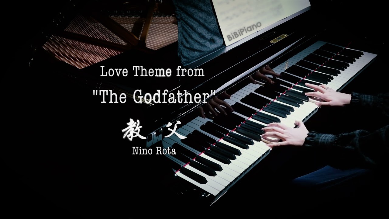 【Bi.Bi Piano】钢琴｜ 教父主题曲 Love Theme from The Godfather