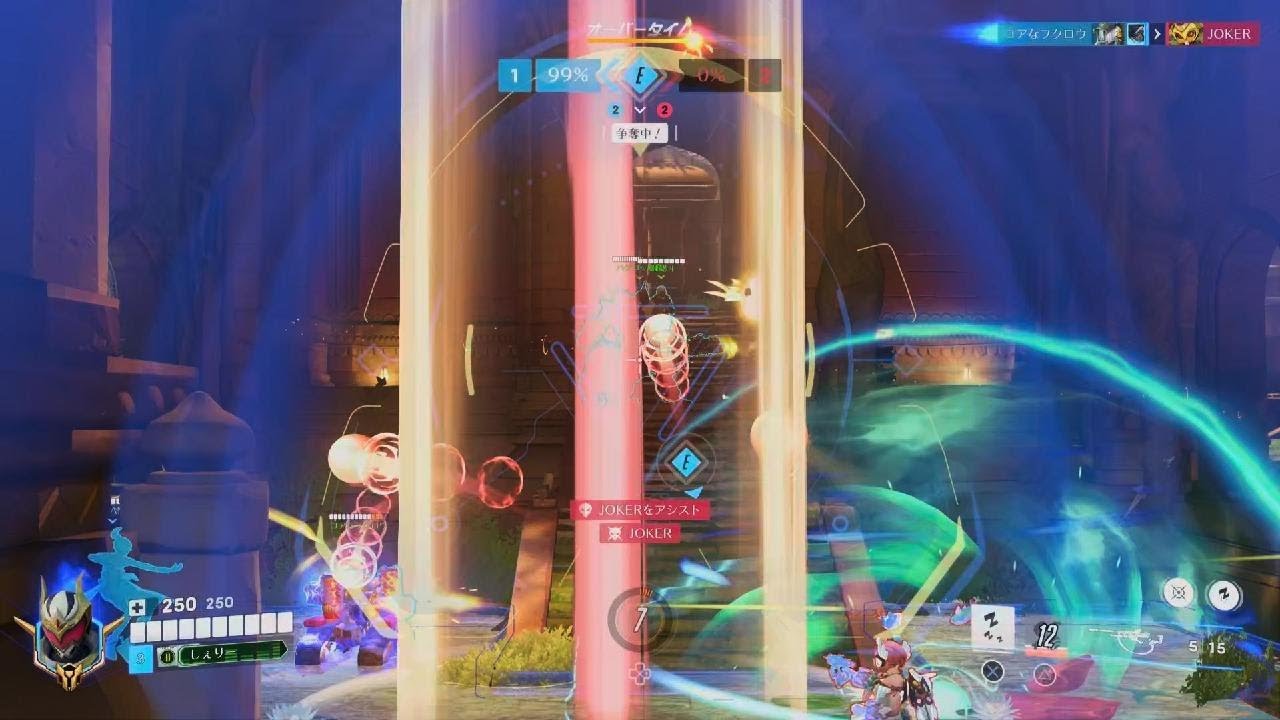 Overwatch_20260310002257