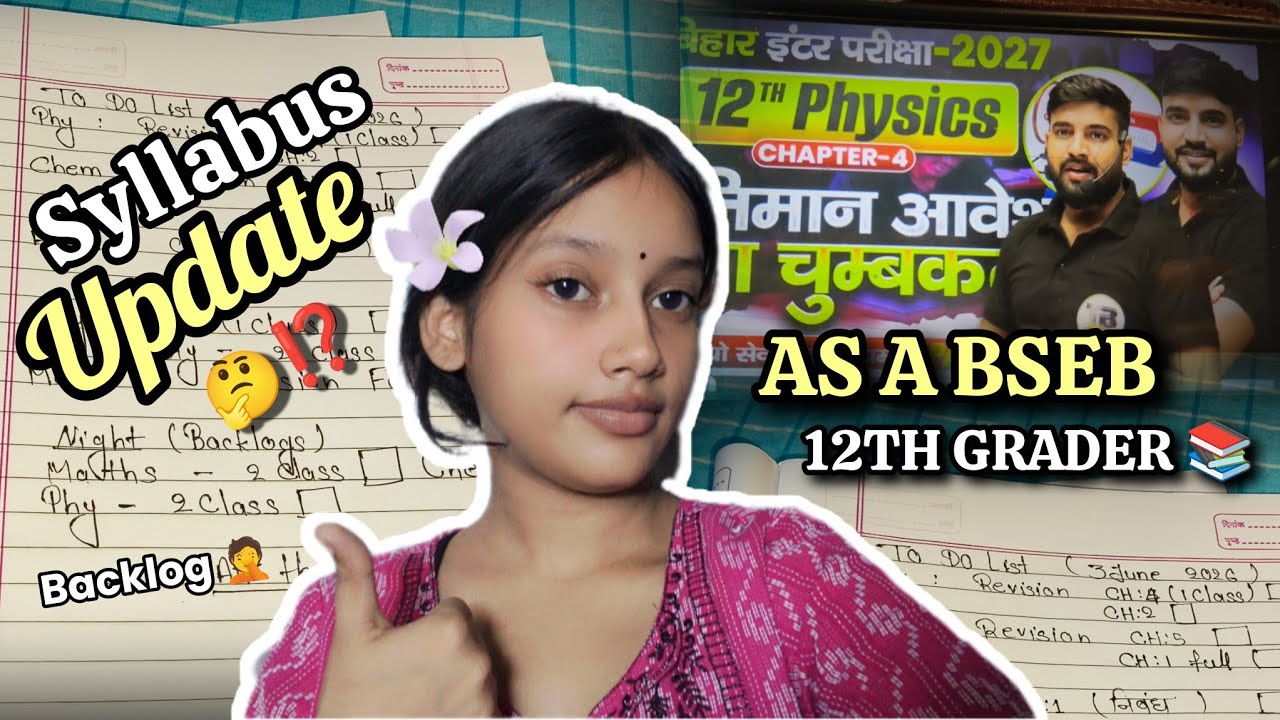 My Syllabus Update  + Backlogs 😳 ⁉️ | Real Life of a BSEB 12th Grader | #studywithme #vlog #viral 