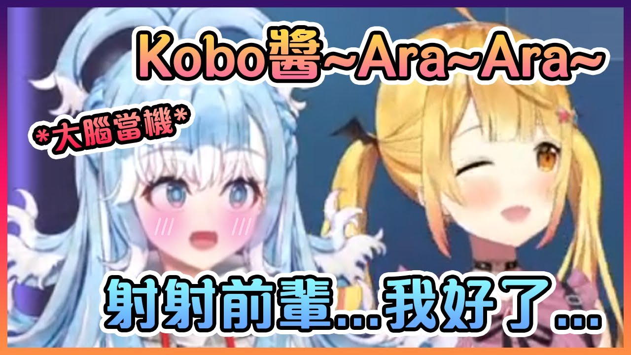 梅露神一般的