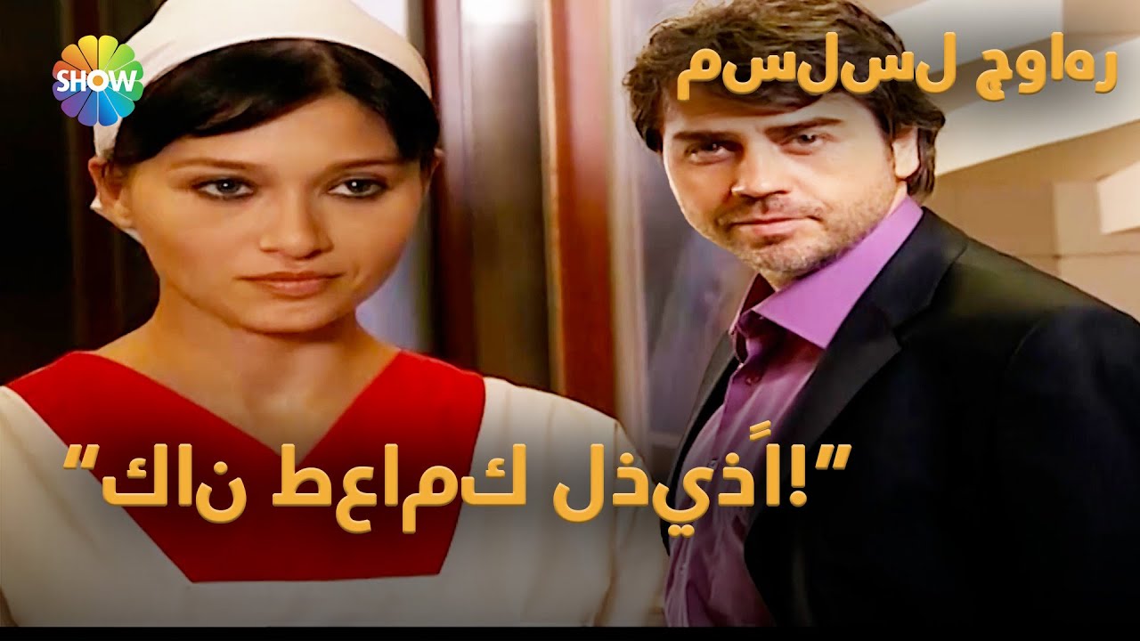 لقد أحب كاظم الطعام الذي صنعه إيزون!