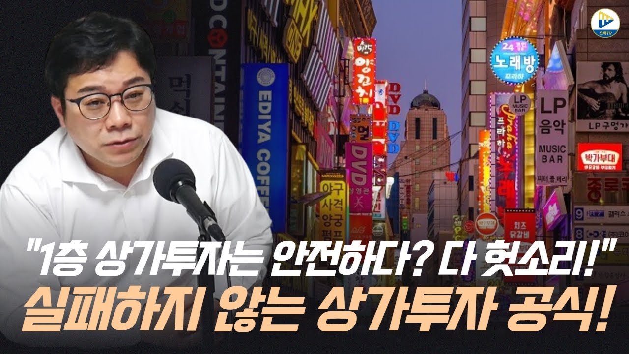 (옥탑방보보스)