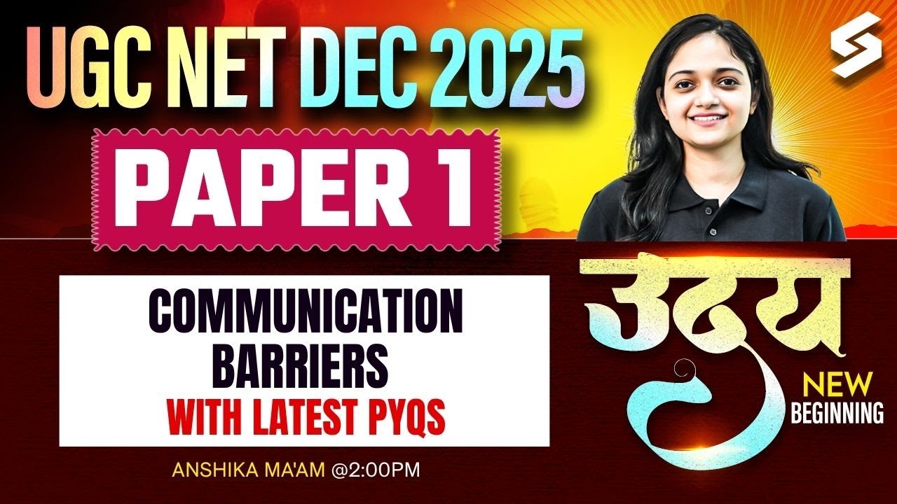 UGC NET Paper 1 | Communication UGC NET PYQs  | Communication UGC NET Paper 1 By Anshika Mam