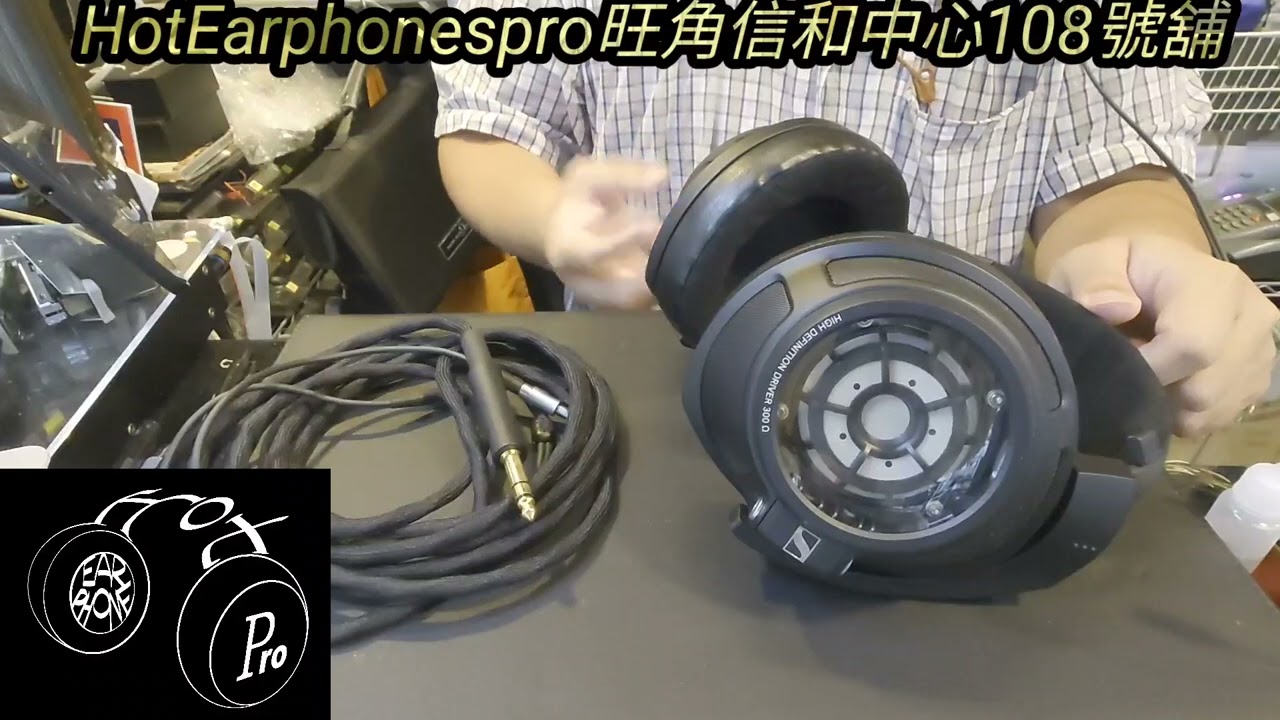 Sennheiser耳機HD820分享＃Sennheiser＃HD820＃頭帶式#耳機＃入耳式＃耳機＃廣東話＃粵語