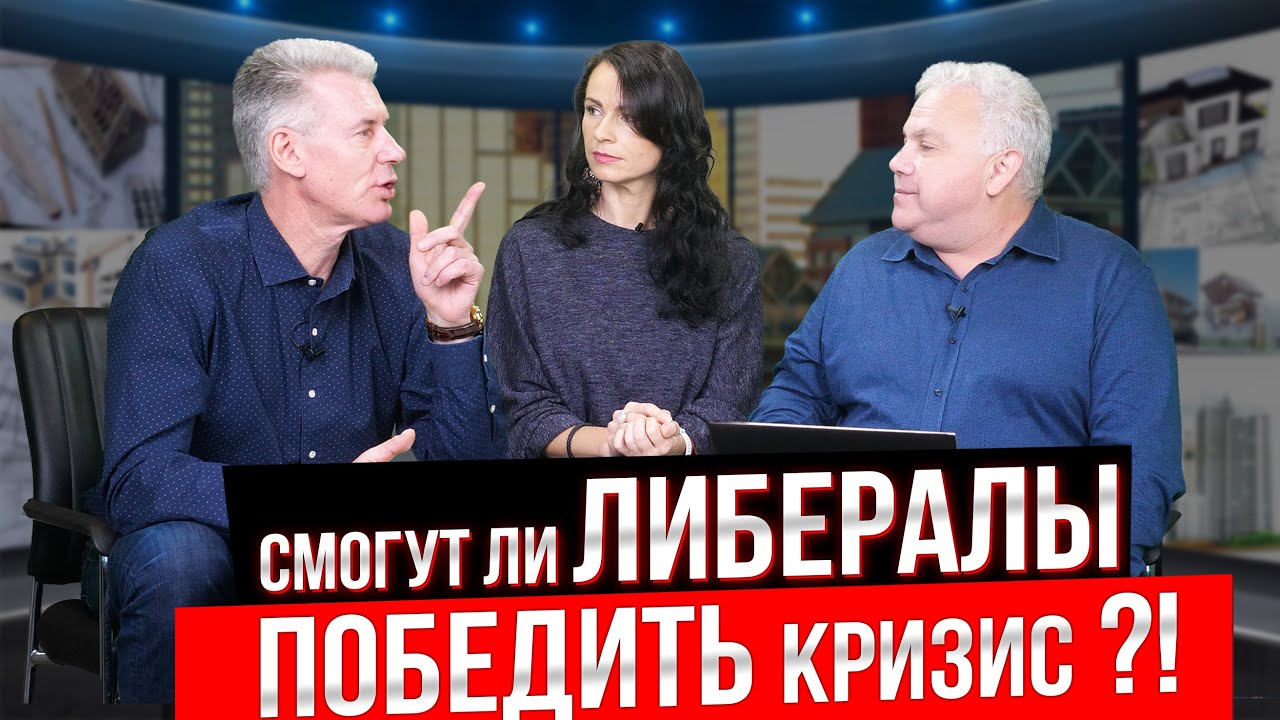 РЫНОК НЕДВИЖИМОСТИ ТОРОНТО ПРОСЫПАЕТСЯ - СЕКРЕТЫ НЕДВИЖИМОСТИ №117