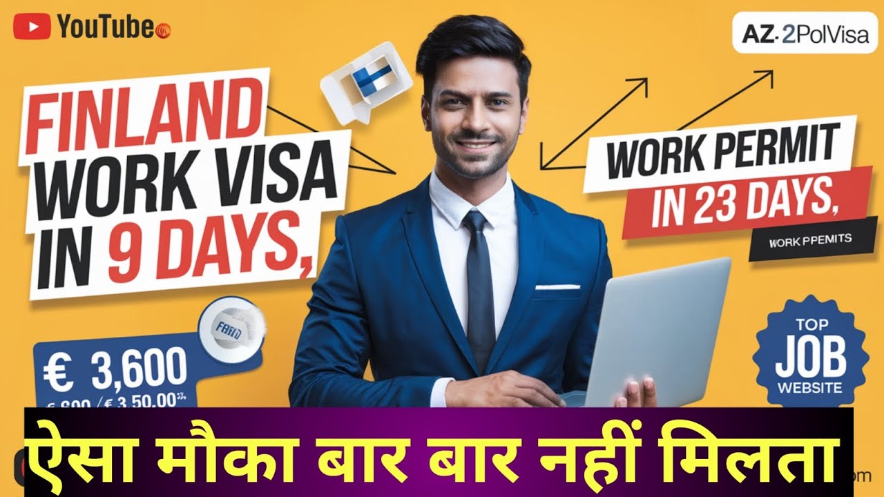 Finland Work Visa In 9 Days |Finland  work permit 2024-2025 |Finland Fast track visa |