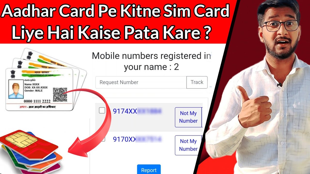 Check How Many Sim Cards Purchased on Your Aadhar Card || Aadhar Card Pe Kitne Sim Cards Liye ?