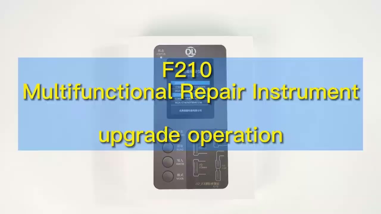 F210 upgrade process