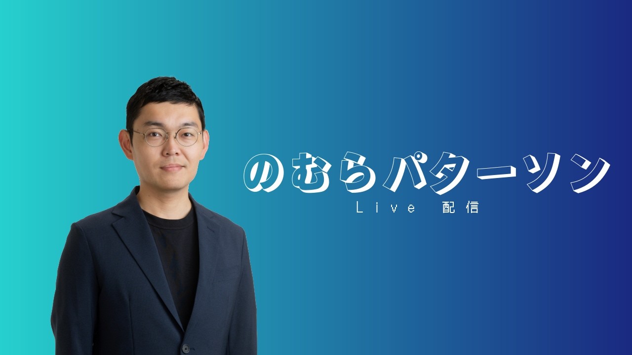 高市総理が嫌いな消費税減税について | ギターの弦を張り替えながらの雑談