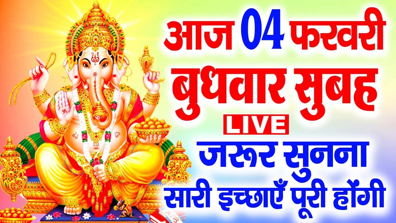 रविवार व्रत कथा - Ravivar Vrat Katha - सूर्य भगवन की कहानी - Surya Bhagwan Ki Kahani - Vrat Katha