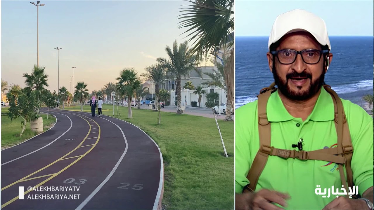 اليوم الوطني للمشي .. تعزيز للصحة العامة ونشر لثقافته