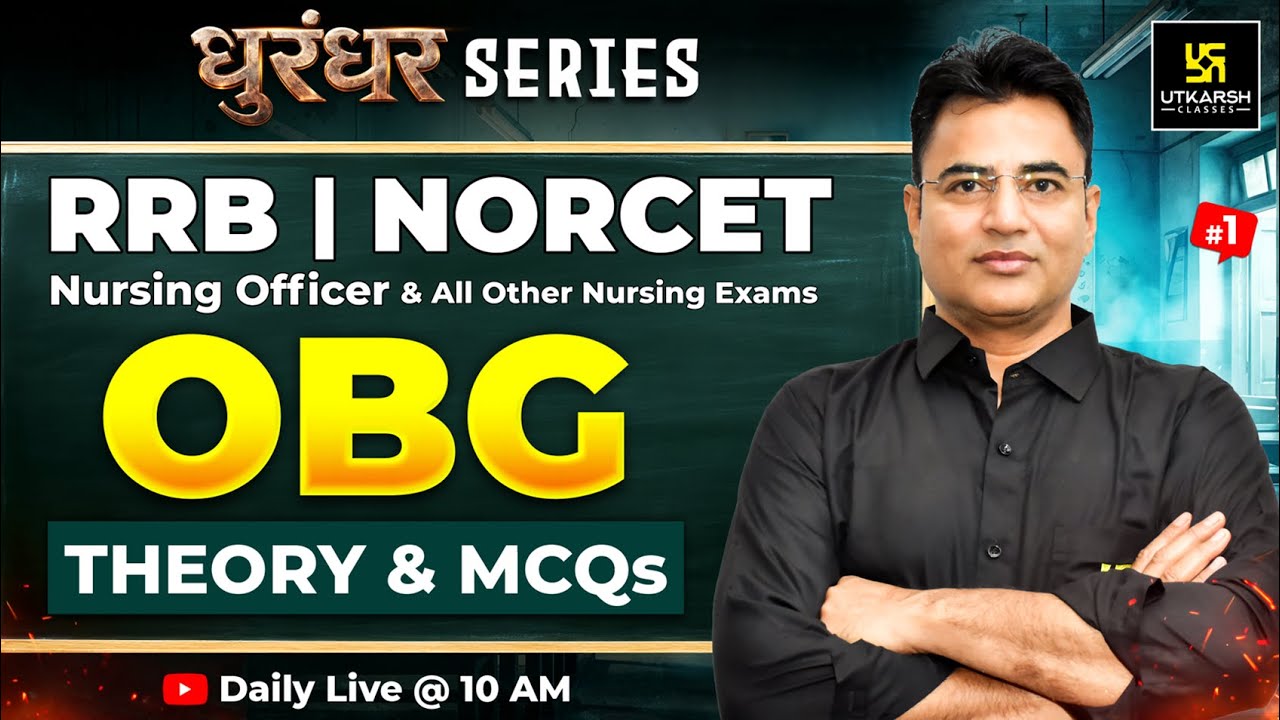OBG Classes #1 | RRB Nursing Preparation | NORCET 10 Theory + MCQs | Dhurandhar Series | Mahipal Sir