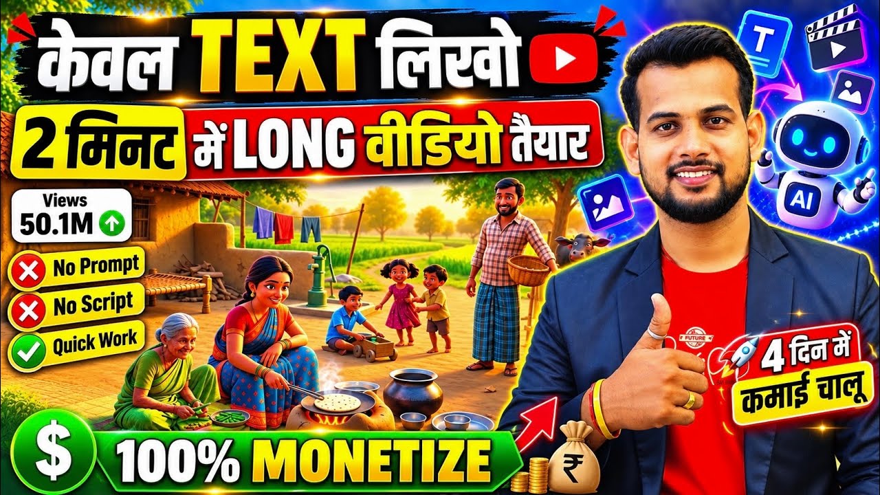 ai video kaise banaye | ai se video kaise banaye | ai video kaise banaen | ai se video kaise banaen