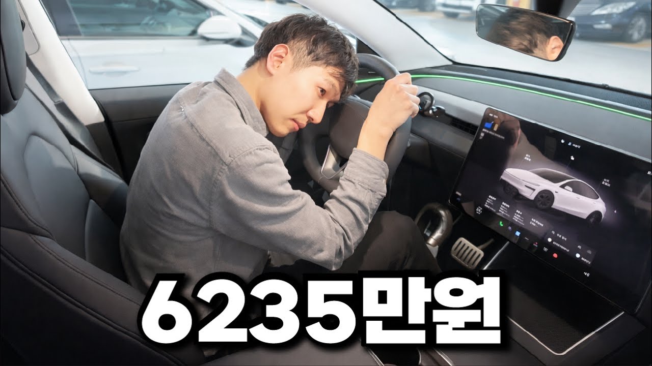 무리해서 테슬라 모델y 주니퍼 사고 나서야 깨달은점