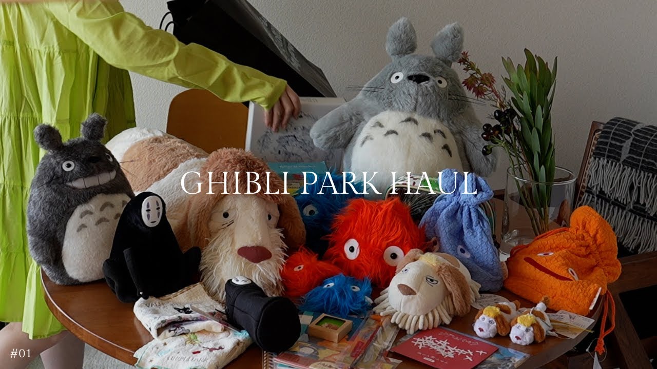 Ghibli Park HAUL 2024 🍃| 6万円分購入品大公開…! | 魔女の谷&大倉庫の限定アイテムはどれ？