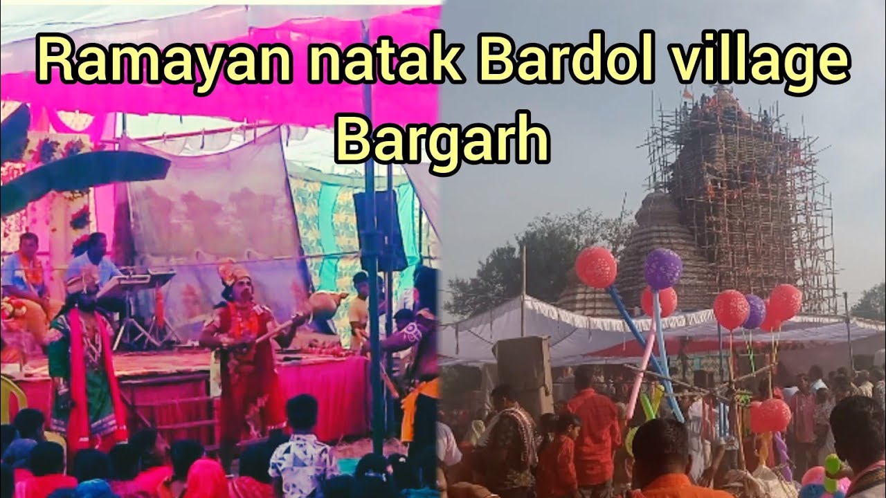 Ramayan natak in deogan Bardol bargarh 🎉🕺, Ramayan natak #ramayannatak#bargarh #myvlog#chinmayavlog 