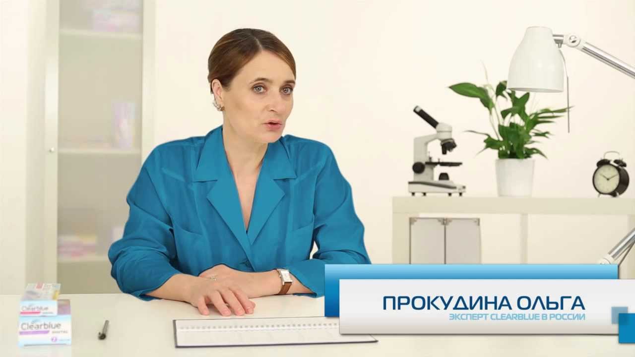 Цифровой тест на овуляцию Clearblue. Часть 2