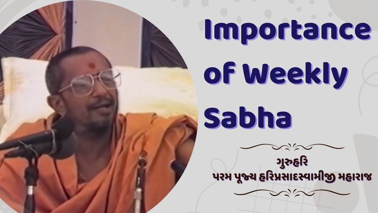 Importance of Weekly Sabha | 04-02-1989 | H.D.H. Hariprasad Swamiji | Hariprabodham