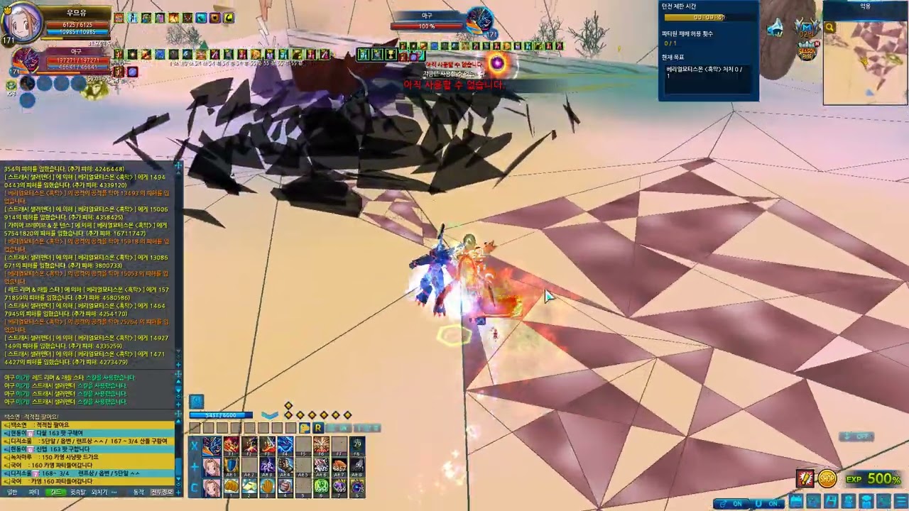 digimonmasters exe 2026 02 21   15 32 16 01(악몽)