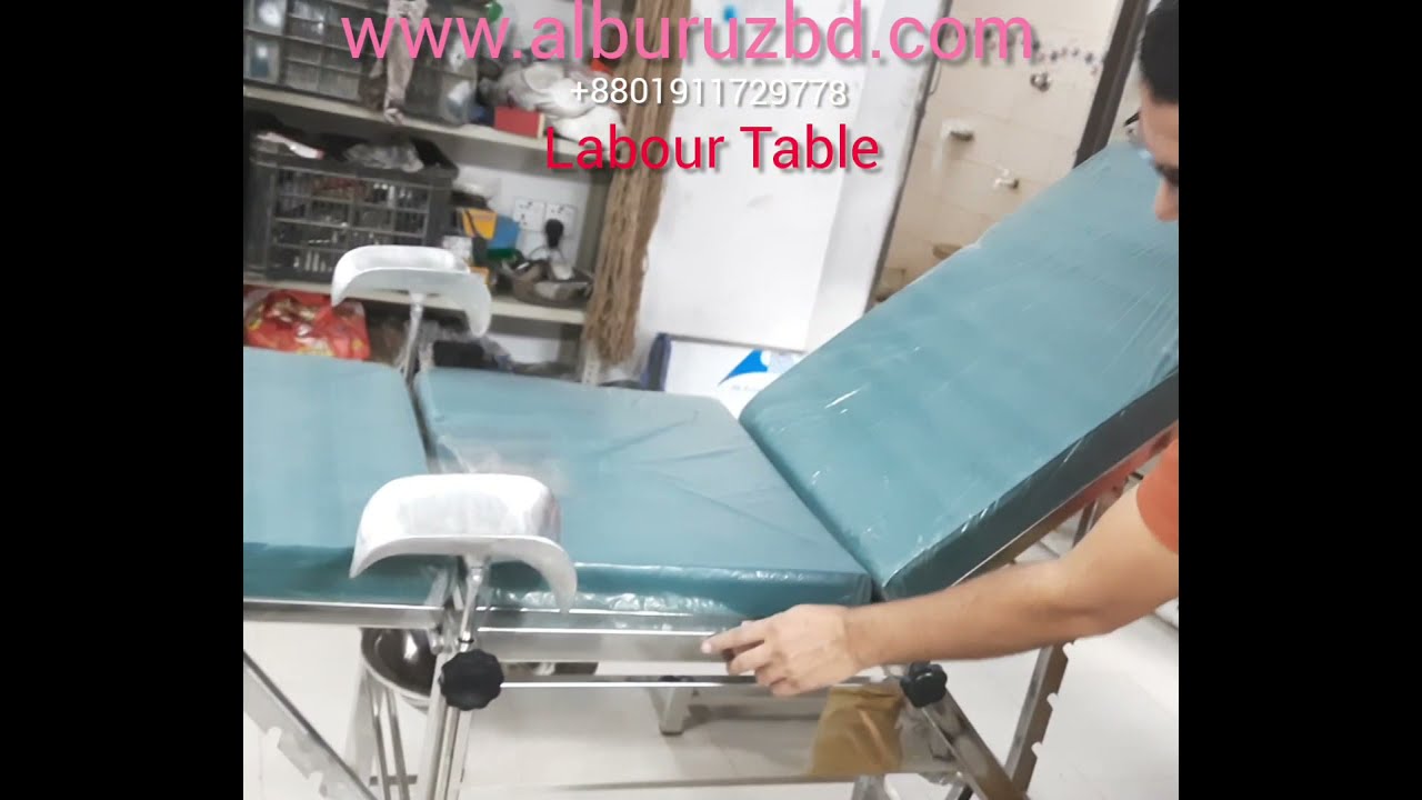 #LABOUR TABLE PRICE BD | GYNE EXAMINATIONS TABLE | HOSPITAL BED BD | ALBURUZBD | HOSPITAL BED PRICE