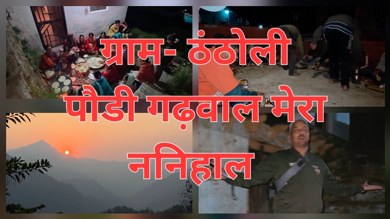जय गोदेश्वर महादेव ..महाशिवरात्रि के पर्व पर रुद्राभिषेक व भंडारे का कार्यक्रम #viral #महाशिवरात्रि 