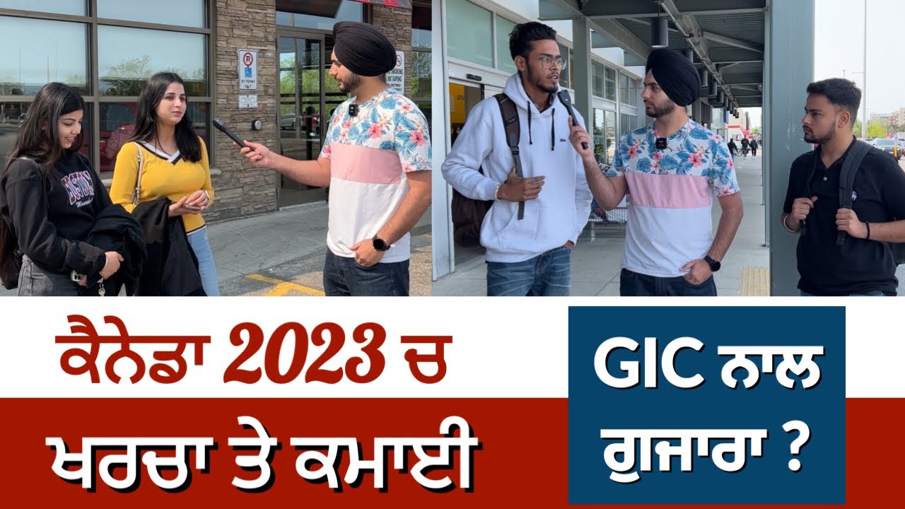 2023 