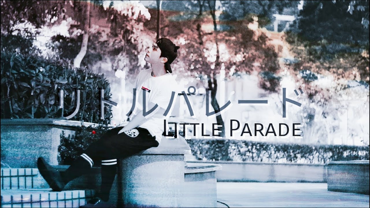 【澄薰】リトルパレード /Little Parade/小小遊行 像害怕什麼似的笑了【 踊ってみた】