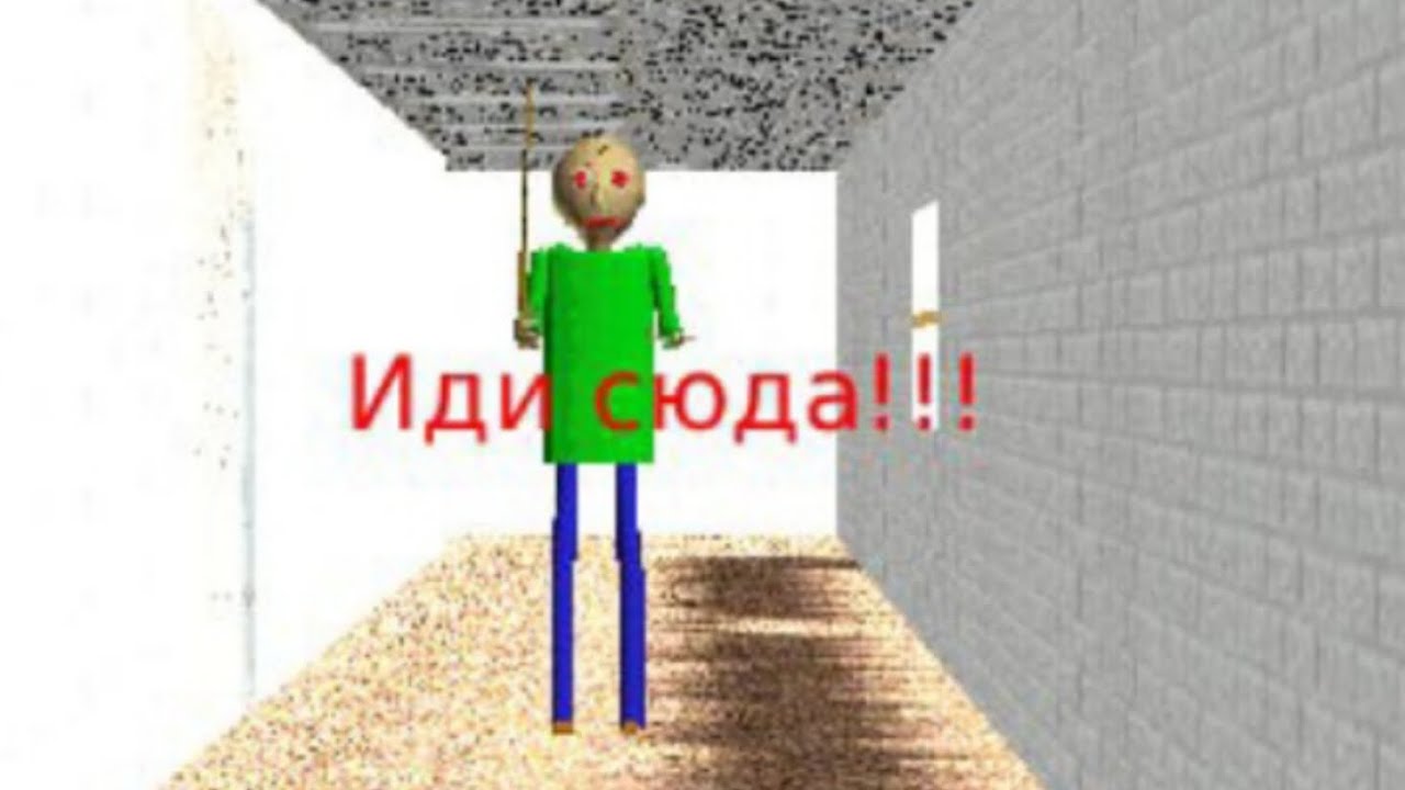 Безумие в парке развлечений у Балди, проходим ендлес мод Baldis amusement park Baldis basics mod