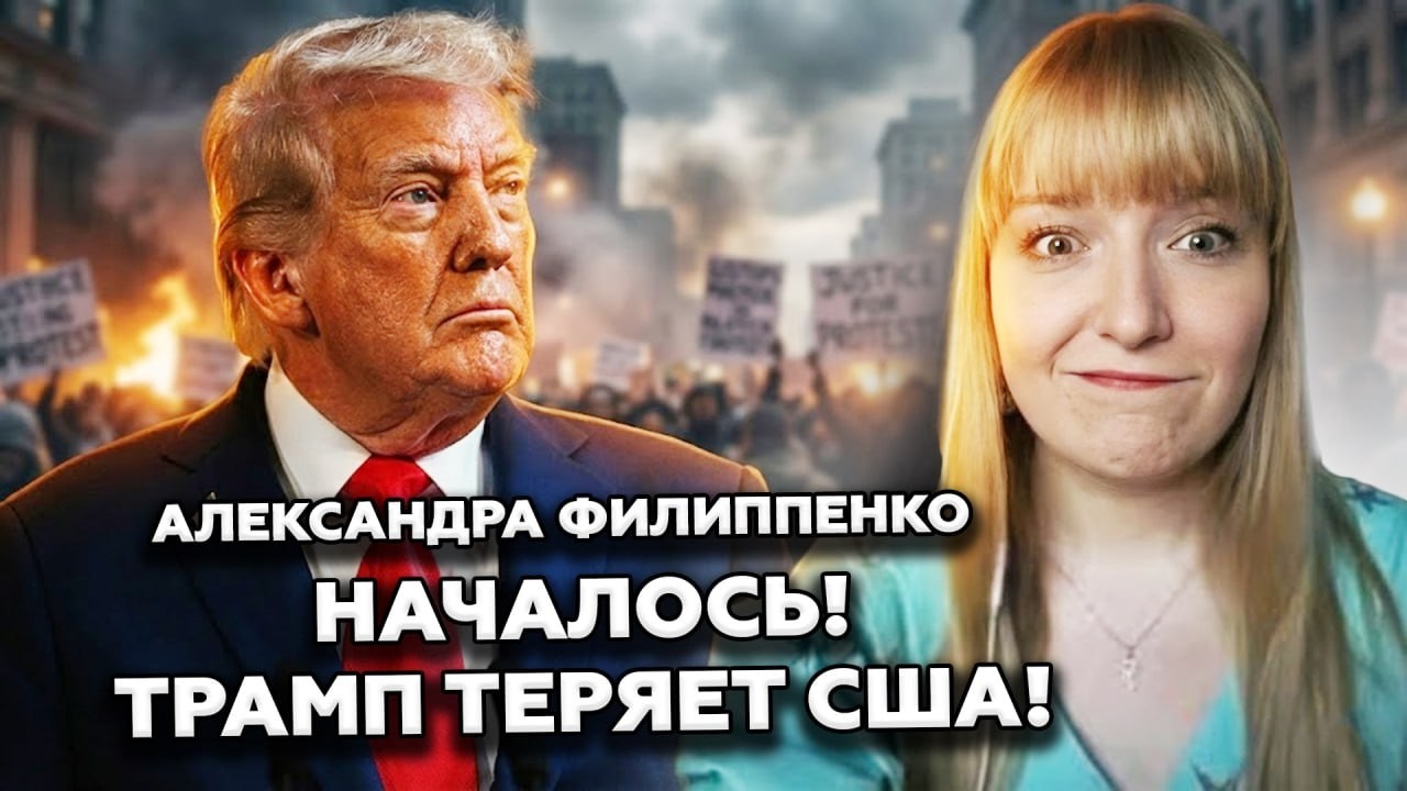 ⚡️Терпение КОНГРЕССА ЛОПНУЛО! ТРАМПУ грозит ИМПИЧМЕНТ. Такого СКАНДАЛА в Белом доме ЕЩЕ НЕ БЫЛО!