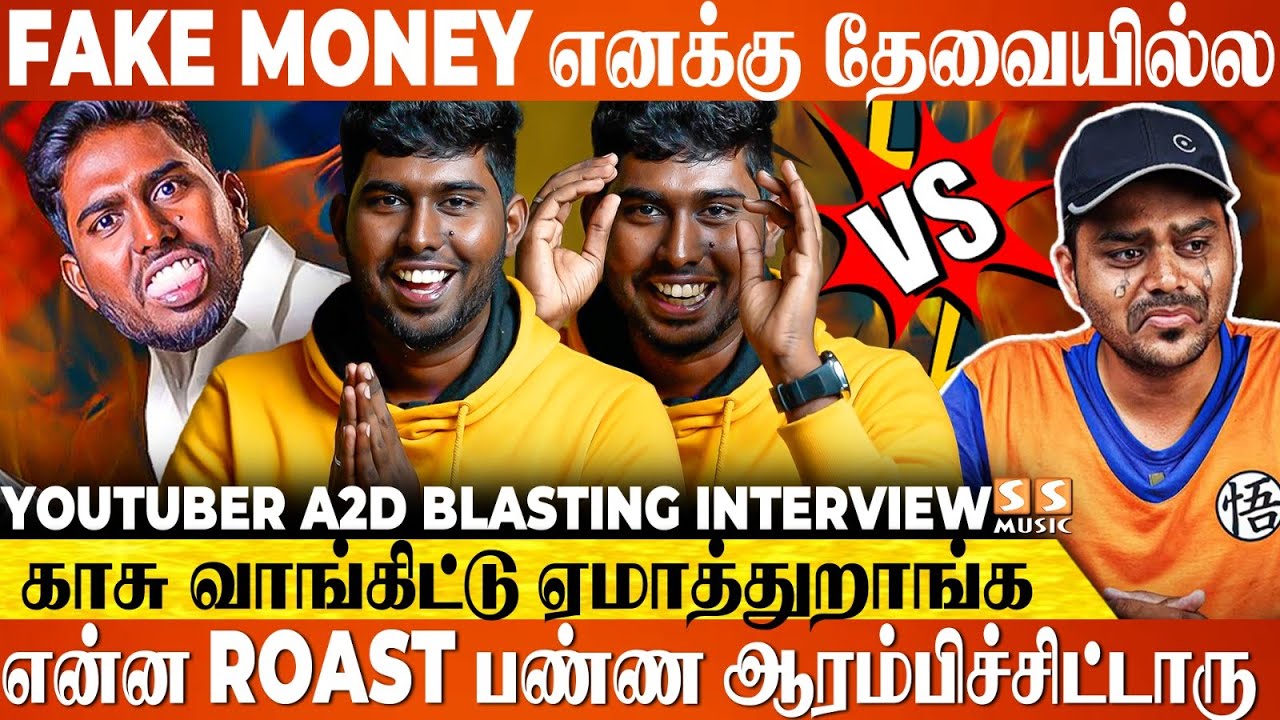 தப்புன்னு சொன்னதும் Madan Gowri மன்னிப்பு கேட்டாரு, ஆனா இவரு! - Tamil Tech Vs A2D Blasting Interview