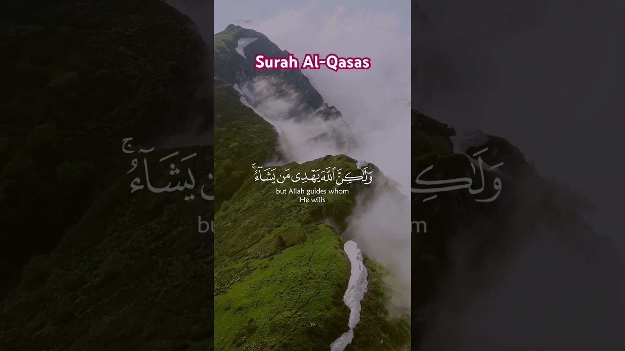 Surah Al-Qasas||The Story of Moses & Pharaoh|| Unlocking the Secrets of Surah Al-Qasas
