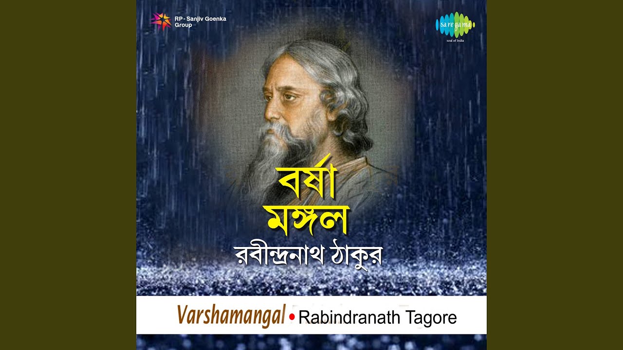 Varshamangal - 1