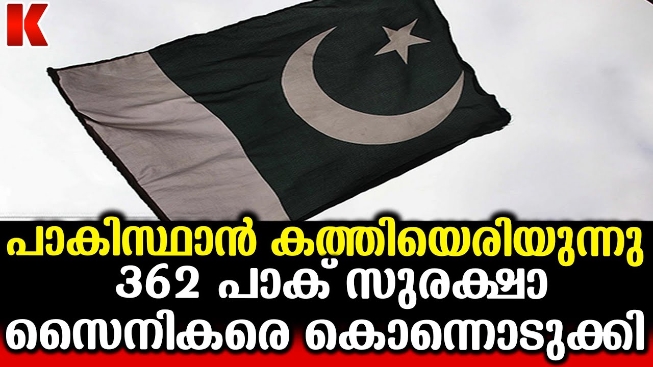 362 പാക് സുരക്ഷാ സൈനികരെ കൊന്നൊടുക്കി , അവകാശവാദവുമായി ബി‌എൽ‌എ